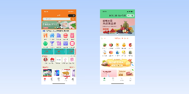 鄂尔多斯单店店铺商城