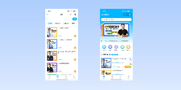 鄂尔多斯在线教育商城系统
