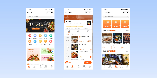 鄂尔多斯餐饮外卖小程序