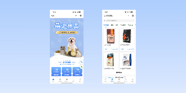 鄂尔多斯宠物用品小程序